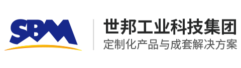 世邦集團(tuán)logo